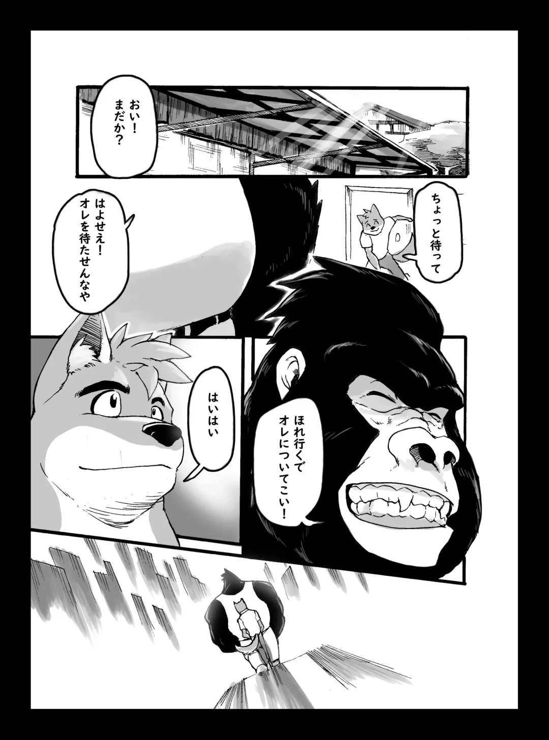 The Hard Daddy Fhentai - Page 32