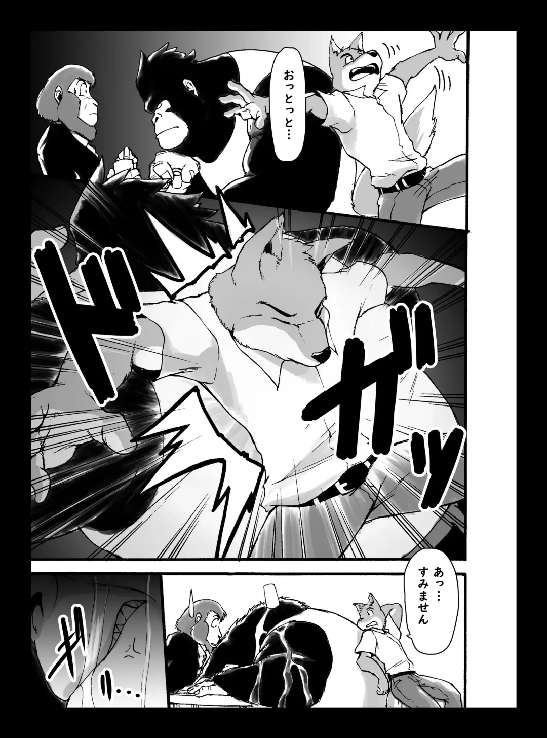 The Hard Daddy Fhentai - Page 4