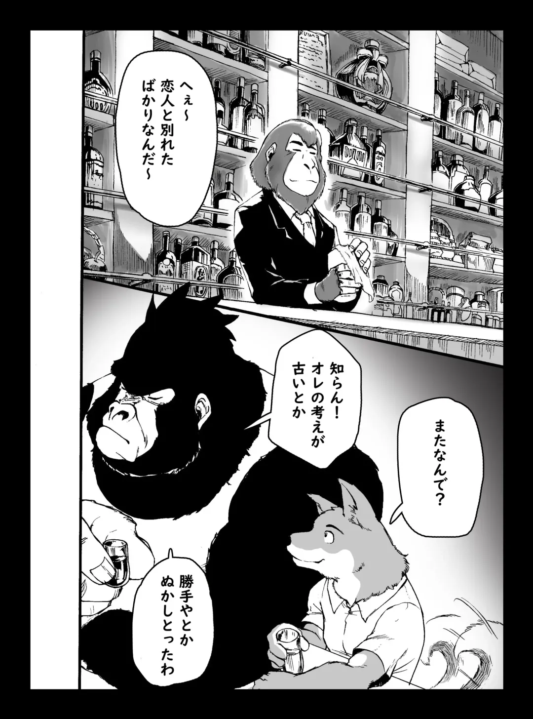 The Hard Daddy Fhentai - Page 7