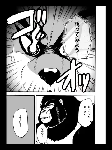 The Hard Daddy Fhentai - Page 10