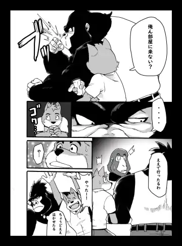 The Hard Daddy Fhentai - Page 11