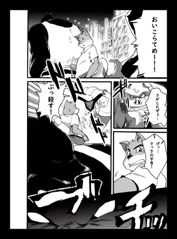 The Hard Daddy Fhentai - Page 15