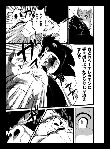 The Hard Daddy Fhentai - Page 16