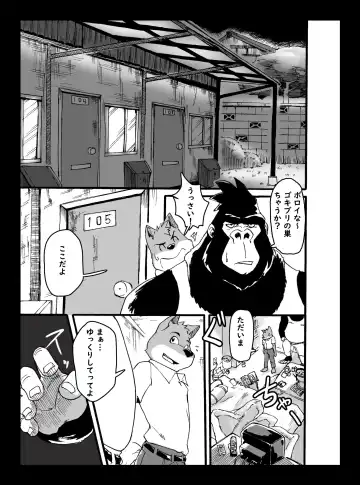 The Hard Daddy Fhentai - Page 18