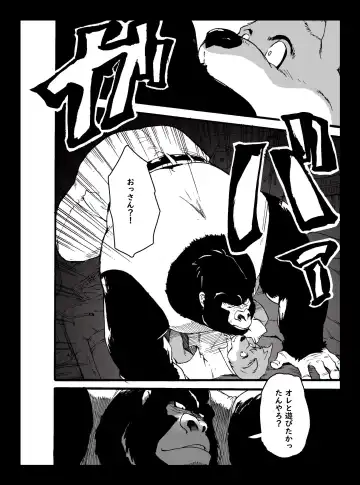 The Hard Daddy Fhentai - Page 19