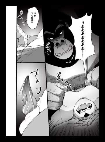 The Hard Daddy Fhentai - Page 21