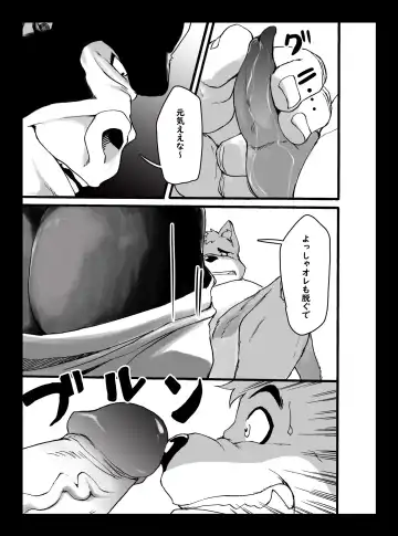The Hard Daddy Fhentai - Page 22