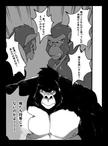 The Hard Daddy Fhentai - Page 26