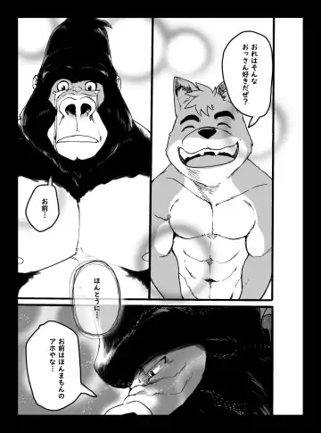 The Hard Daddy Fhentai - Page 30