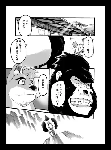 The Hard Daddy Fhentai - Page 32