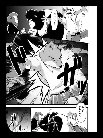 The Hard Daddy Fhentai - Page 4