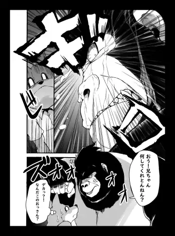 The Hard Daddy Fhentai - Page 5