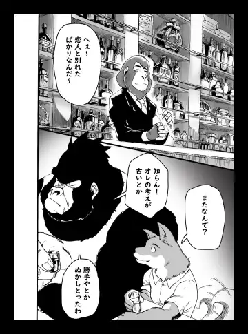 The Hard Daddy Fhentai - Page 7