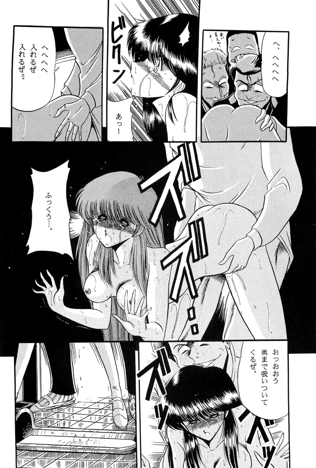 [Horikawa Gorou] Fuyuko Fhentai - Page 36