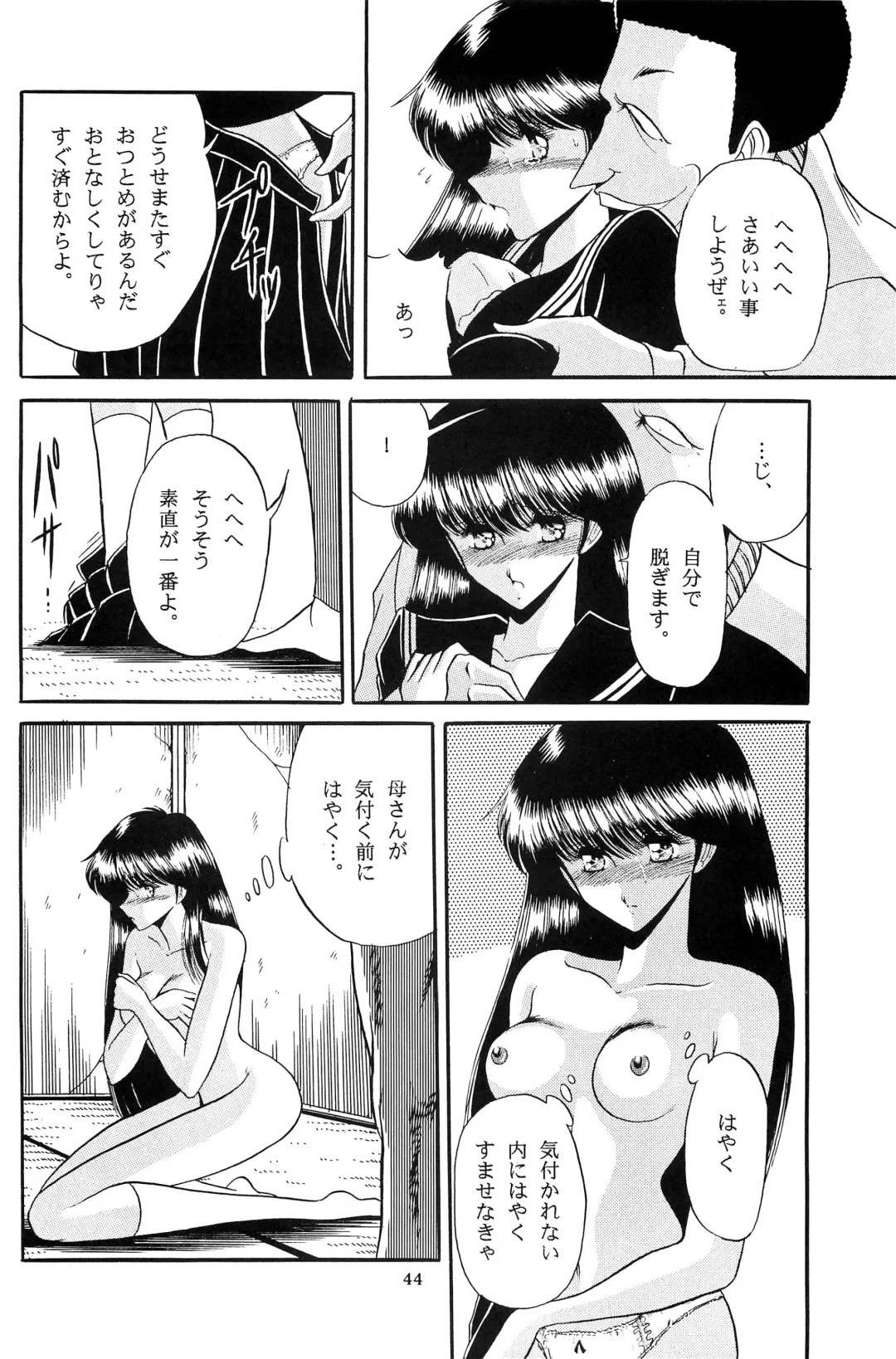 [Horikawa Gorou] Fuyuko Fhentai - Page 42