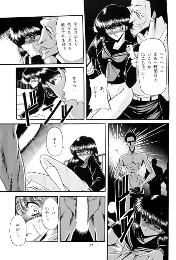 [Horikawa Gorou] Fuyuko Fhentai - Page 15