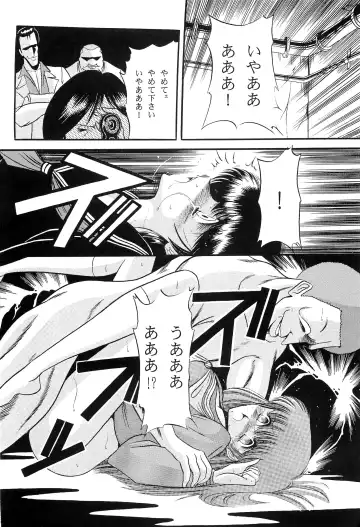[Horikawa Gorou] Fuyuko Fhentai - Page 16