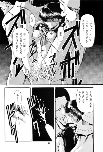 [Horikawa Gorou] Fuyuko Fhentai - Page 20