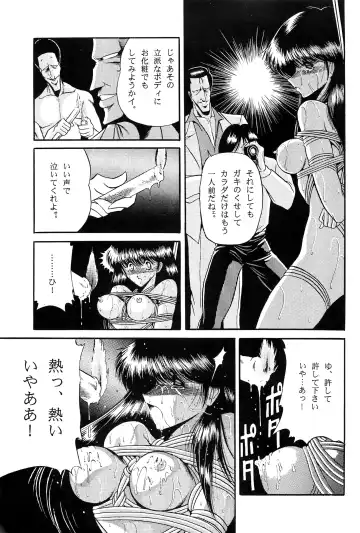 [Horikawa Gorou] Fuyuko Fhentai - Page 23