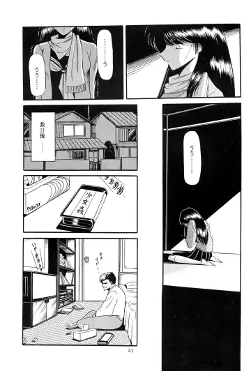 [Horikawa Gorou] Fuyuko Fhentai - Page 29