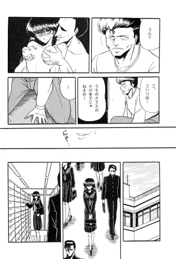 [Horikawa Gorou] Fuyuko Fhentai - Page 30