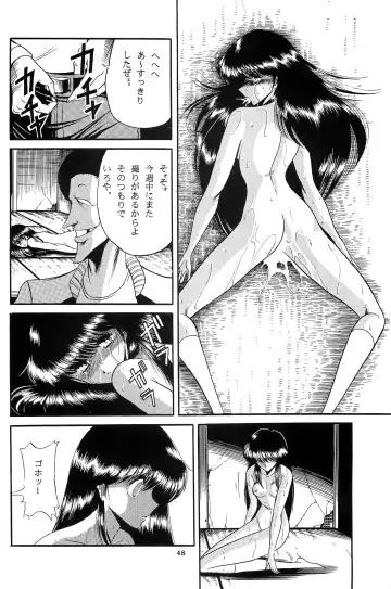 [Horikawa Gorou] Fuyuko Fhentai - Page 46