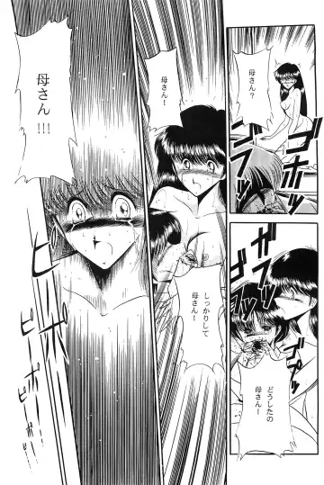 [Horikawa Gorou] Fuyuko Fhentai - Page 47