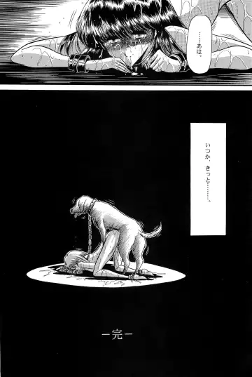 [Horikawa Gorou] Fuyuko Fhentai - Page 56