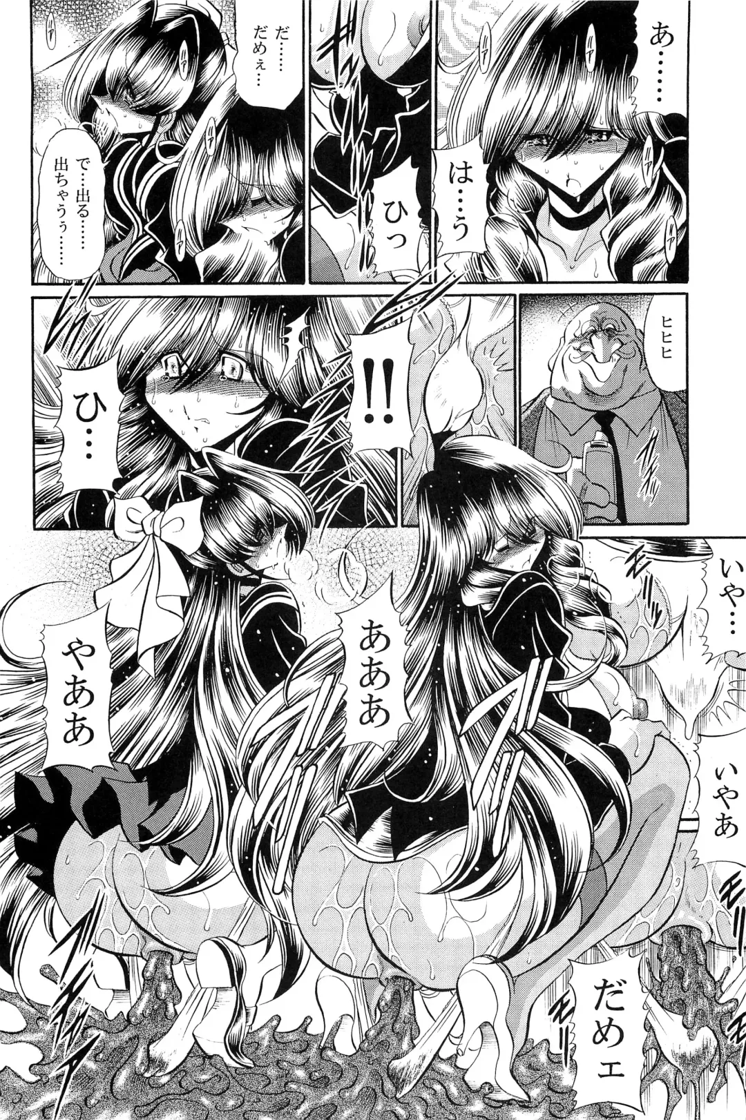 [Horikawa Gorou] Oyako Club Gekan Fhentai - Page 10