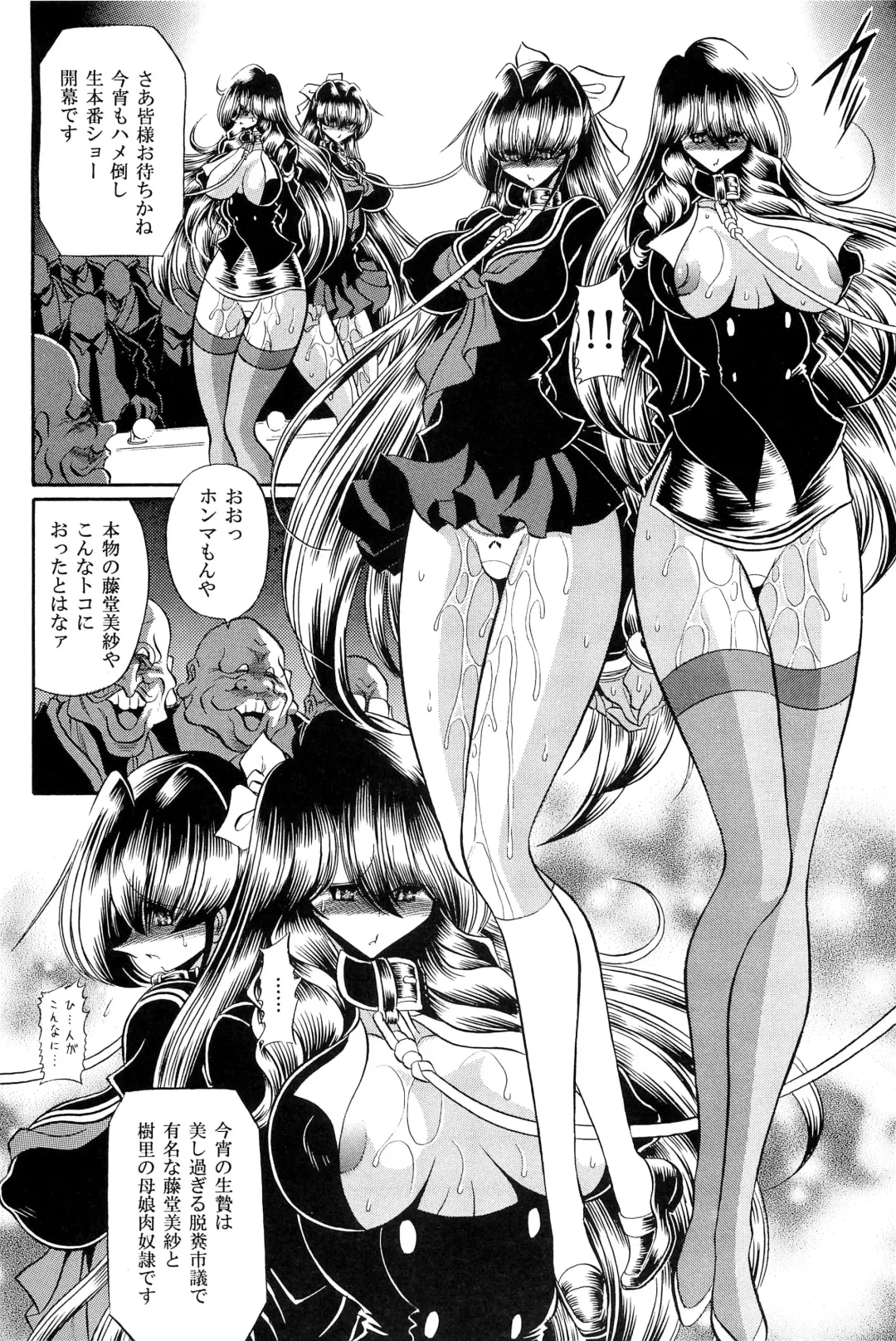 [Horikawa Gorou] Oyako Club Gekan Fhentai - Page 14