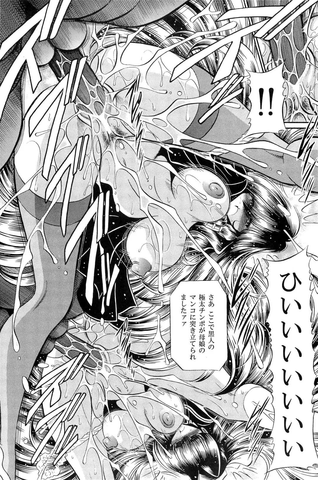 [Horikawa Gorou] Oyako Club Gekan Fhentai - Page 20