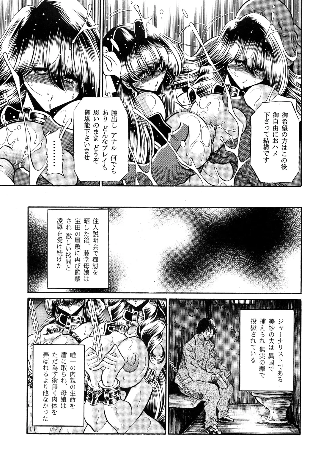 [Horikawa Gorou] Oyako Club Gekan Fhentai - Page 27