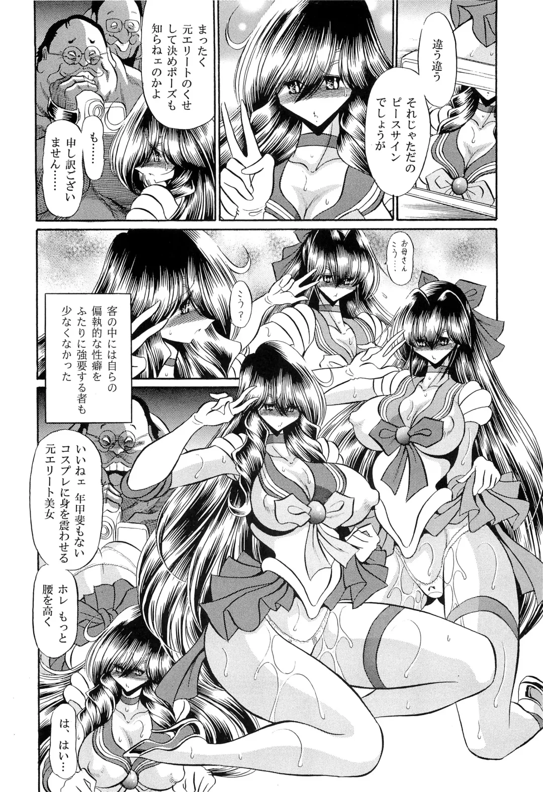 [Horikawa Gorou] Oyako Club Gekan Fhentai - Page 32