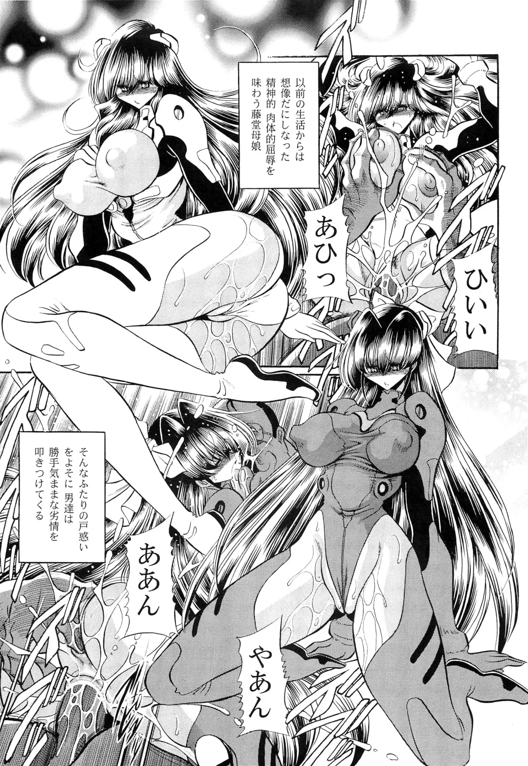 [Horikawa Gorou] Oyako Club Gekan Fhentai - Page 33