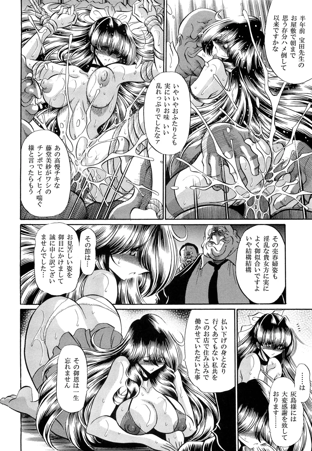 [Horikawa Gorou] Oyako Club Gekan Fhentai - Page 38