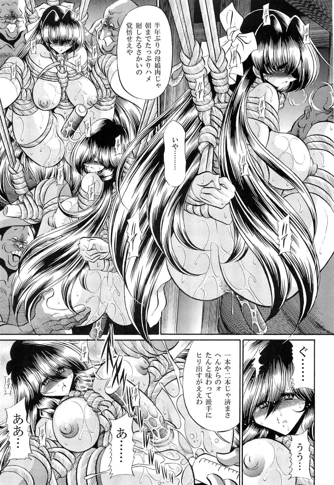 [Horikawa Gorou] Oyako Club Gekan Fhentai - Page 41