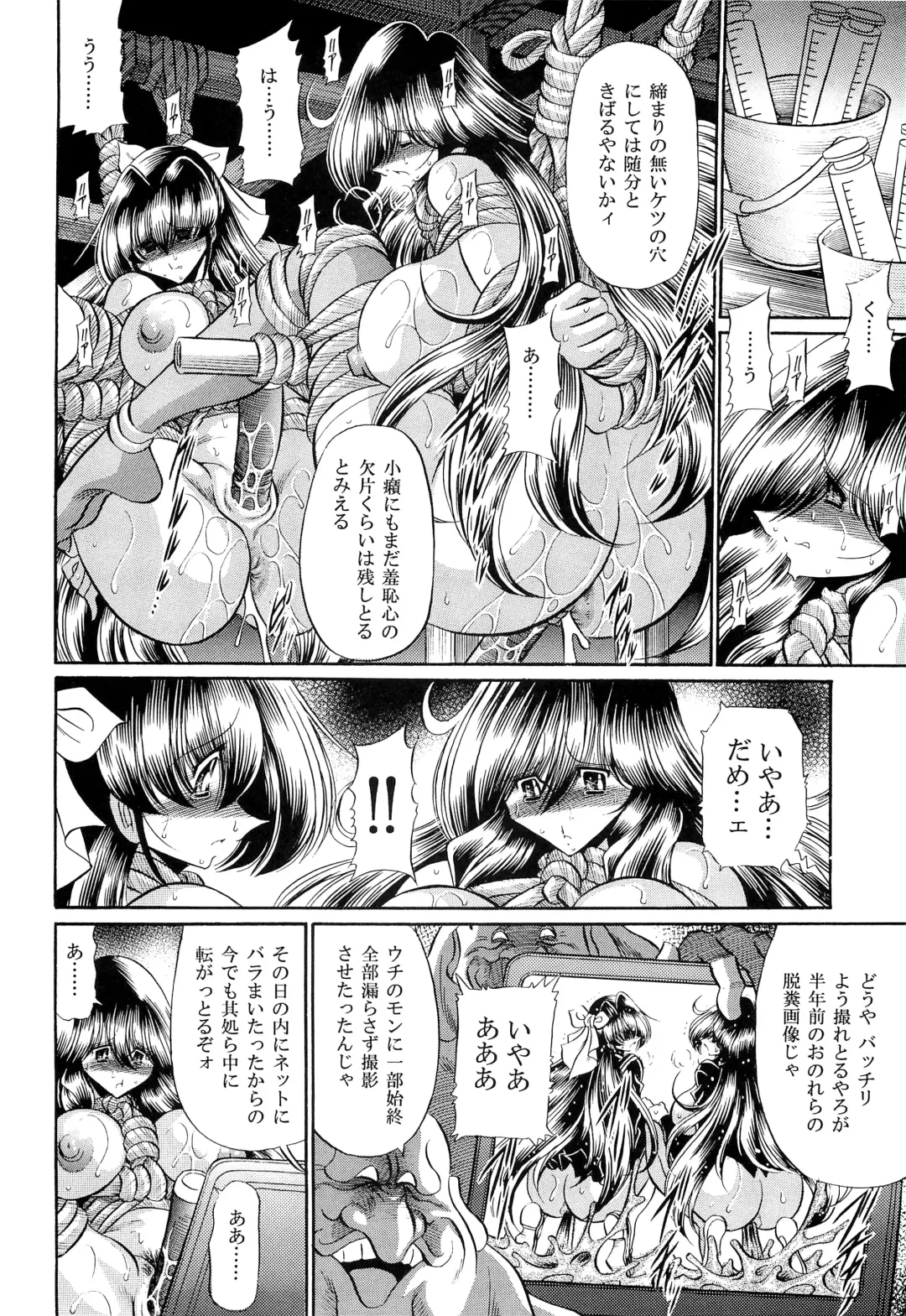 [Horikawa Gorou] Oyako Club Gekan Fhentai - Page 42