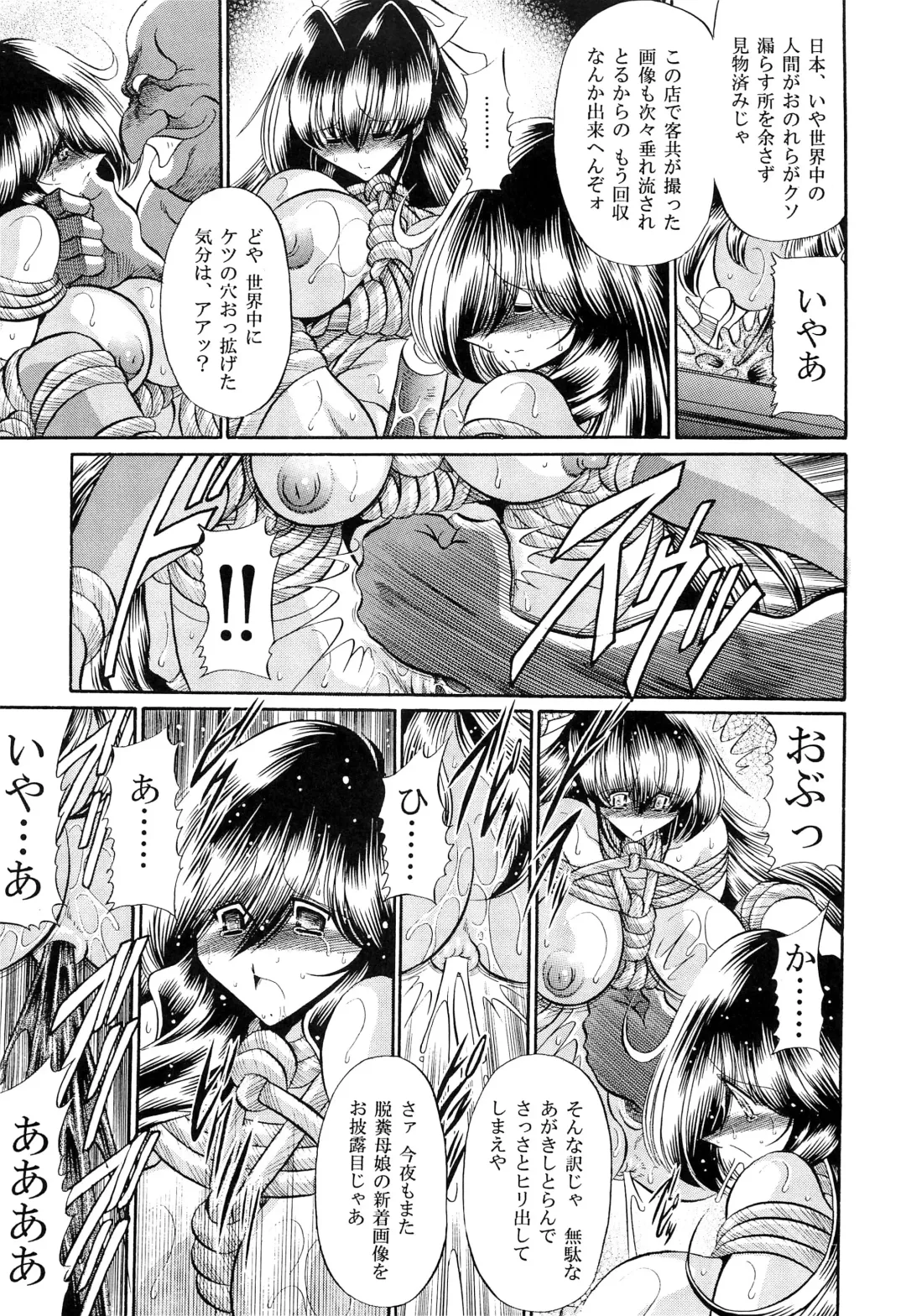 [Horikawa Gorou] Oyako Club Gekan Fhentai - Page 43
