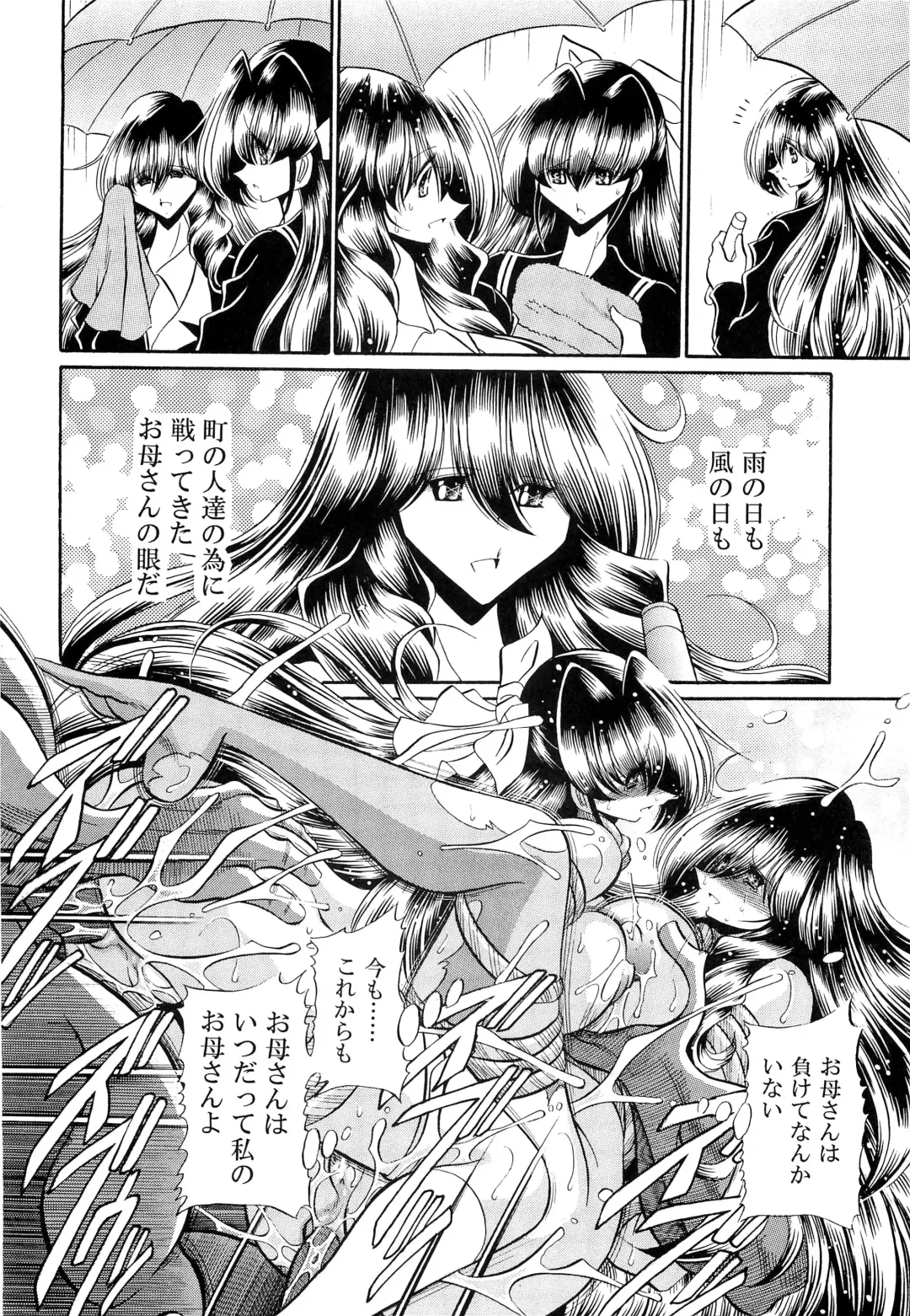 [Horikawa Gorou] Oyako Club Gekan Fhentai - Page 50