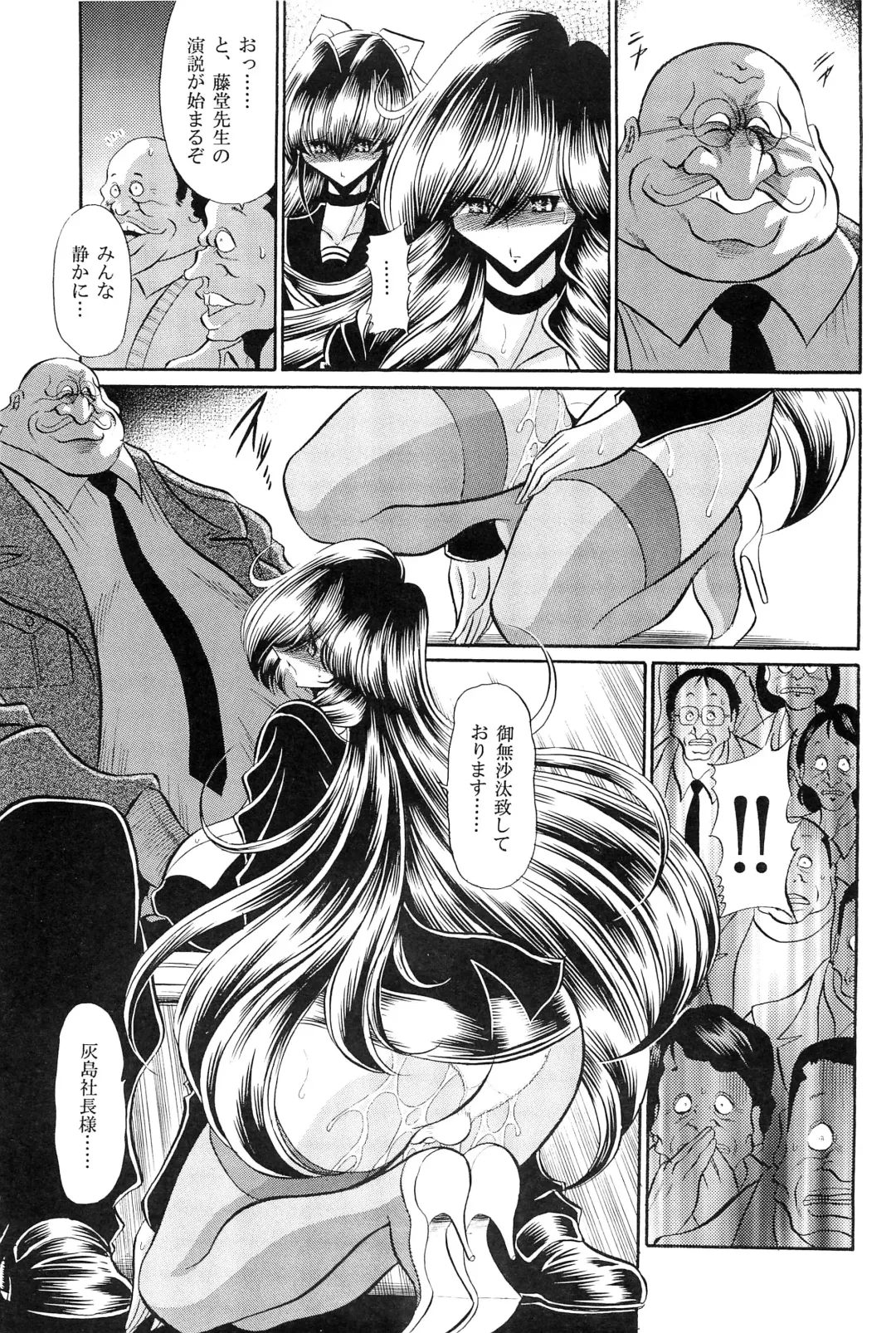 [Horikawa Gorou] Oyako Club Gekan Fhentai - Page 7