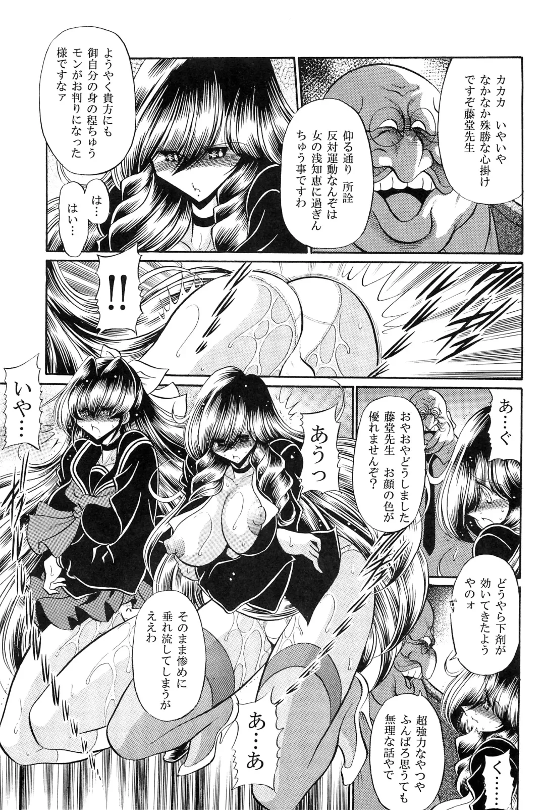 [Horikawa Gorou] Oyako Club Gekan Fhentai - Page 9