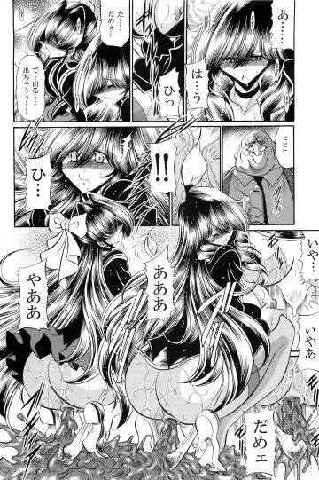 [Horikawa Gorou] Oyako Club Gekan Fhentai - Page 10