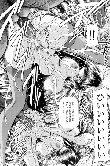 [Horikawa Gorou] Oyako Club Gekan Fhentai - Page 20