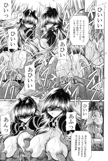 [Horikawa Gorou] Oyako Club Gekan Fhentai - Page 21