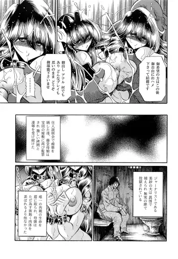 [Horikawa Gorou] Oyako Club Gekan Fhentai - Page 27