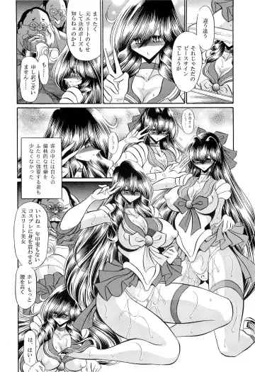 [Horikawa Gorou] Oyako Club Gekan Fhentai - Page 32