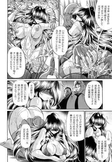 [Horikawa Gorou] Oyako Club Gekan Fhentai - Page 38