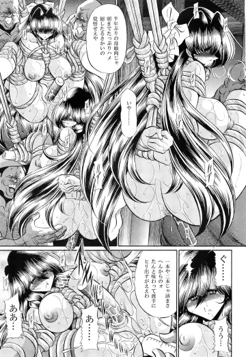 [Horikawa Gorou] Oyako Club Gekan Fhentai - Page 41