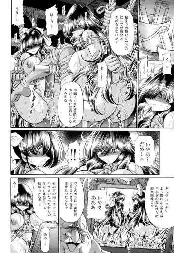 [Horikawa Gorou] Oyako Club Gekan Fhentai - Page 42