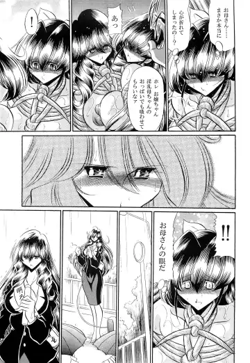 [Horikawa Gorou] Oyako Club Gekan Fhentai - Page 49